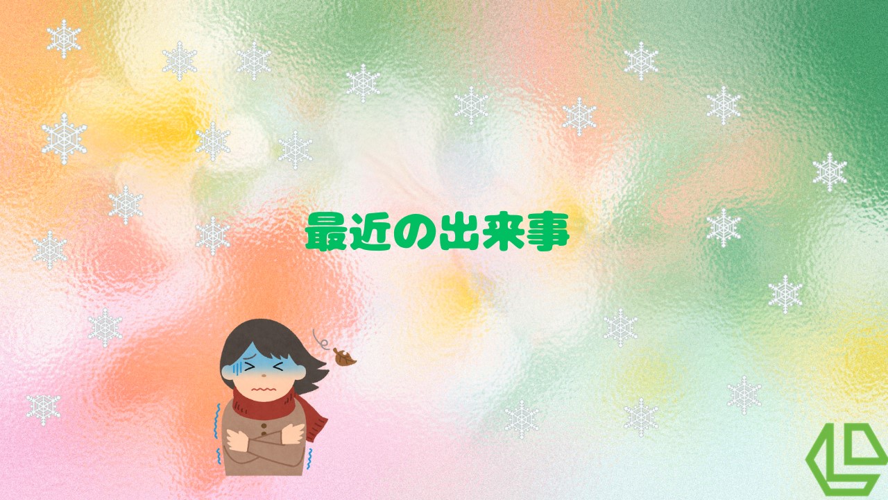 ほのぼの日記☁後輩との時間☆
